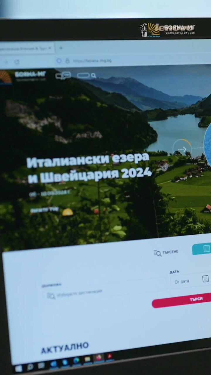 Boyana MG — Client Video 01 — video still 3