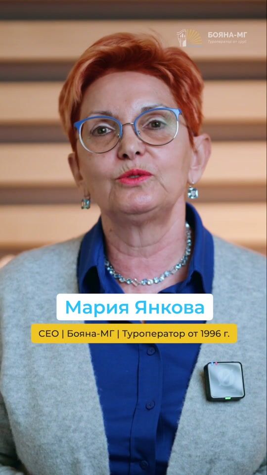 Boyana MG — Client Video 01 &mdash; Netpeak Bulgaria