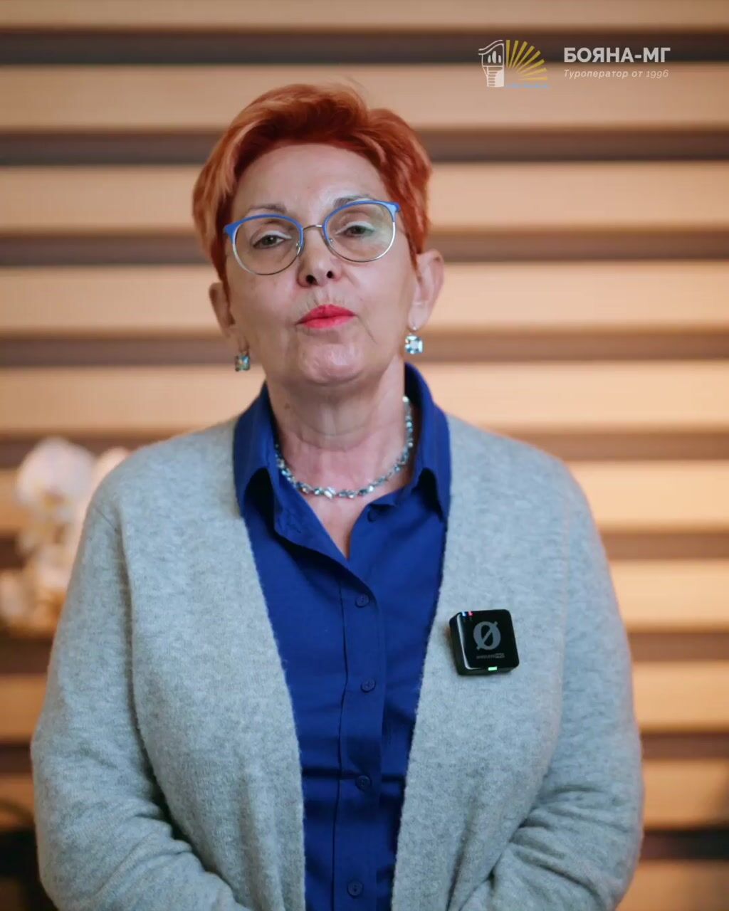 Boyana MG — Ad 01 — video still 1