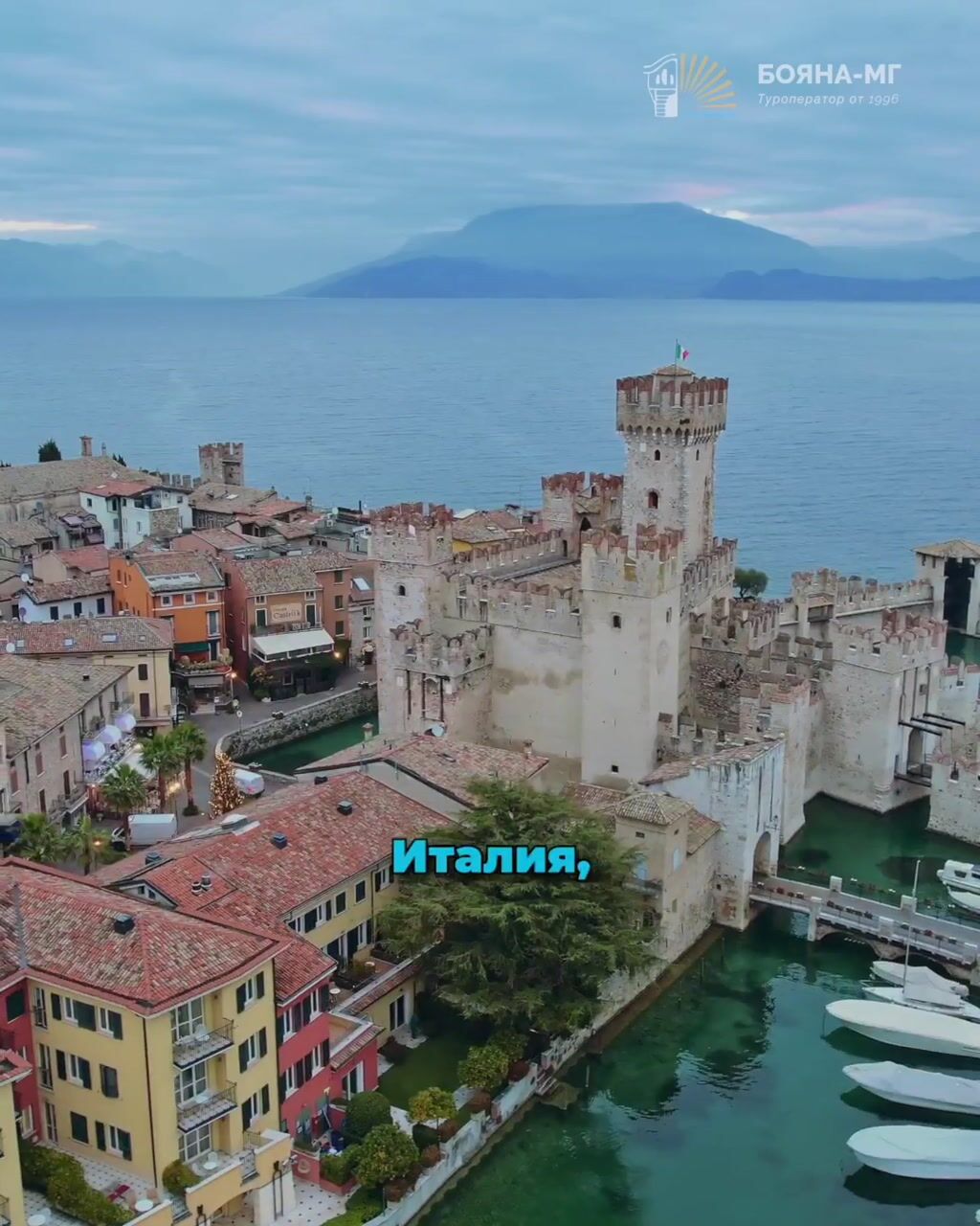 Boyana MG — Ad 01 — video still 4
