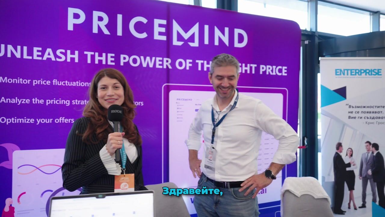 Digital4Sofia Online Advertising Conference 2024 — Promo 02 — video still 3