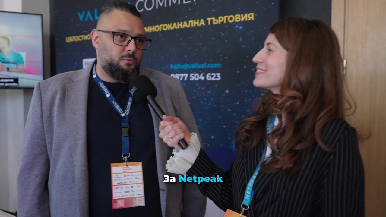 Digital4Sofia Online Advertising Conference 2024 — Promo 02 — video still 4