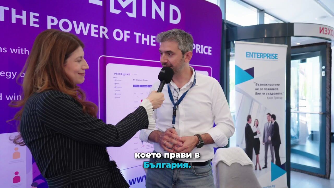 Digital4Sofia Online Advertising Conference 2024 — Promo 02 — video still 5