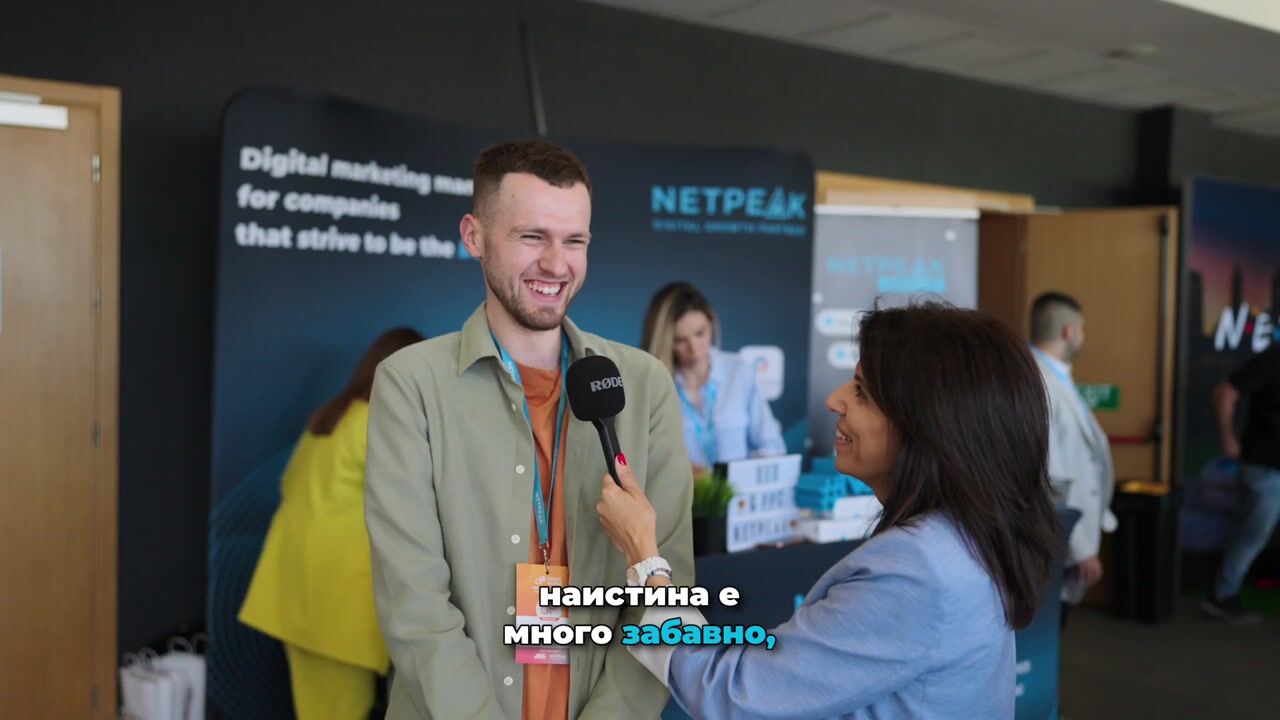 Digital4Sofia Online Advertising Conference 2024 — Website — video still 4
