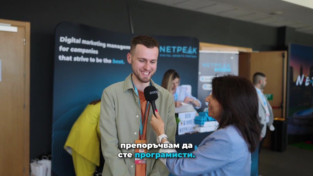 Digital4Sofia Online Advertising Conference 2024 — Website — video still 4