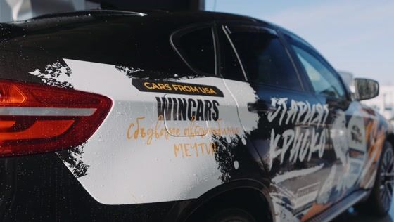 VLOG #2 — Teaser 01 &mdash; WINCARS