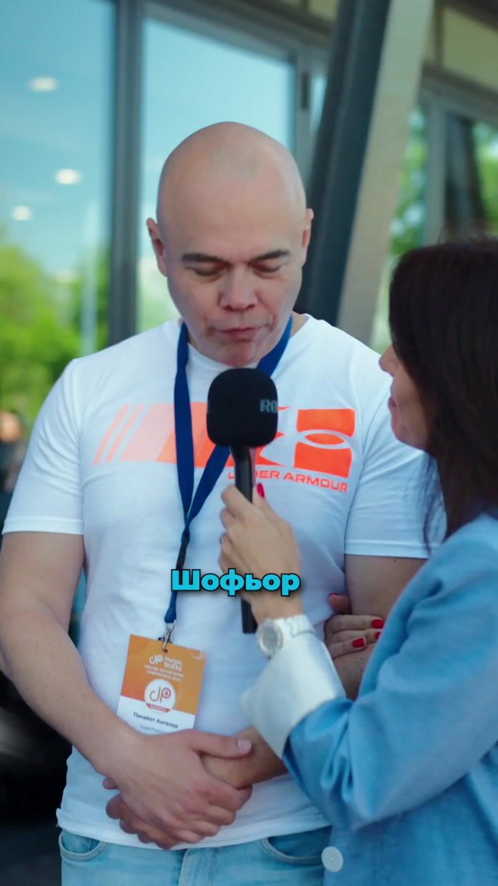 Digital4Sofia Online Advertising Conference 2024 — Mashup — Adelina 02 — video still 3