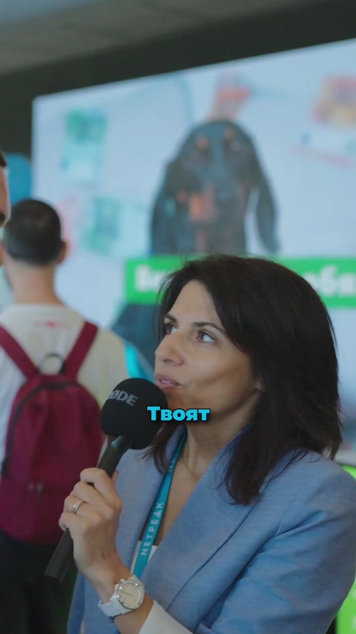 Digital4Sofia Online Advertising Conference 2024 — Mashup — Adelina 01 — video still 1