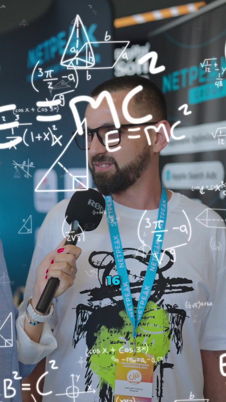 Digital4Sofia Online Advertising Conference 2024 — Mashup — Adelina 01 — video still 4