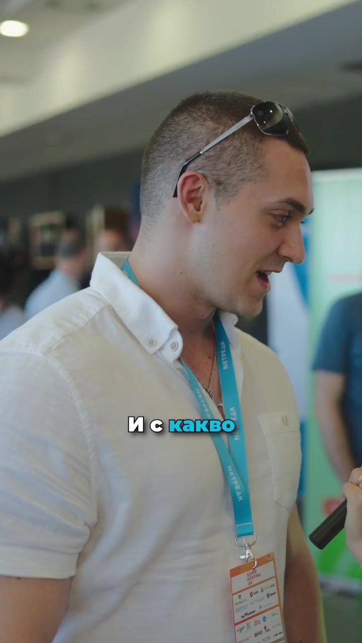 Digital4Sofia Online Advertising Conference 2024 — Mashup — Adelina 01 — video still 2