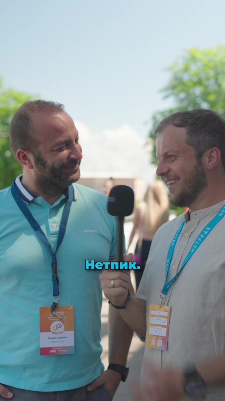 Digital4Sofia Online Advertising Conference 2024 — Promo 01 — video still 6