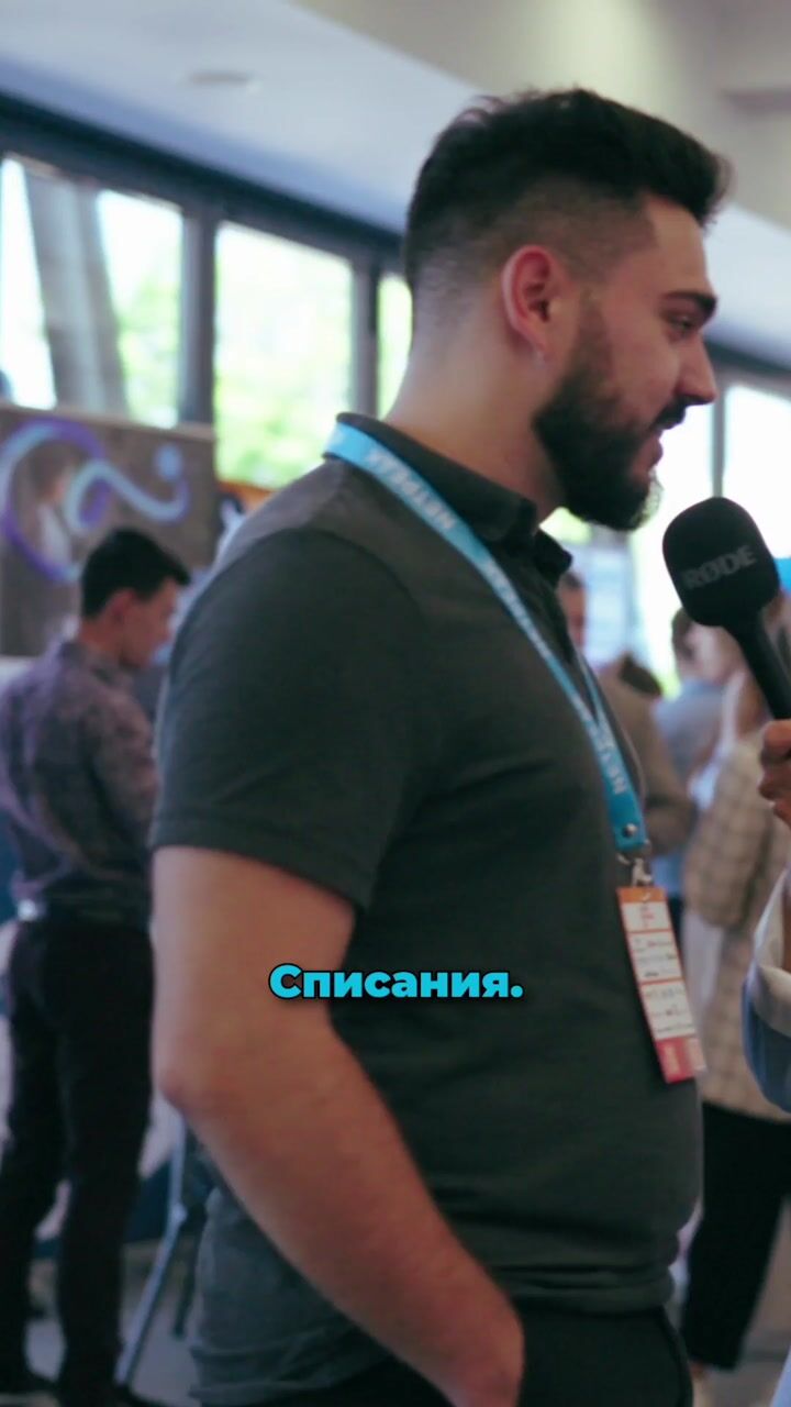 Digital4Sofia Online Advertising Conference 2024 — Mashup — Adelina 04 — video still 6