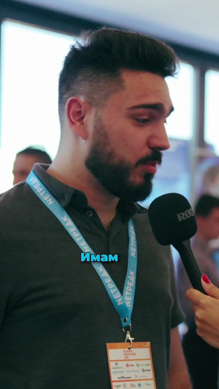 Digital4Sofia Online Advertising Conference 2024 — Mashup — Adelina 04 — video still 6