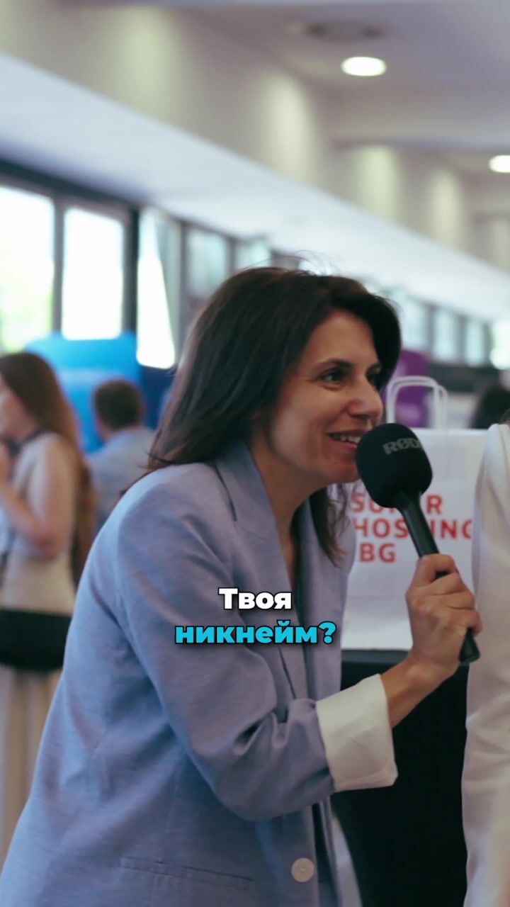 Digital4Sofia Online Advertising Conference 2024 — Mashup — Adelina 04 — video still 1