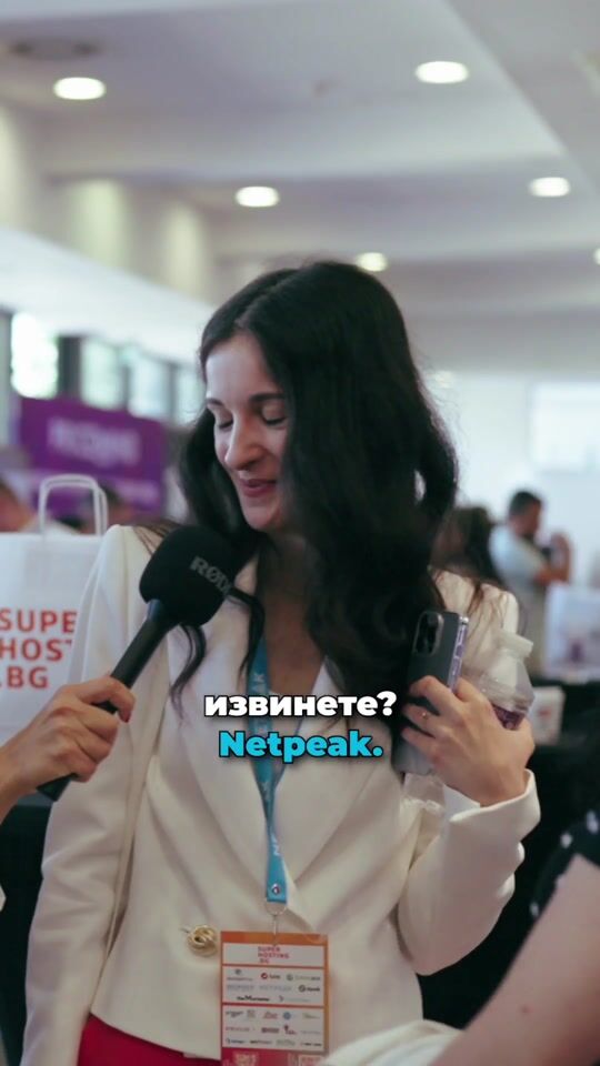 Digital4Sofia Online Advertising Conference 2024 — Mashup — Adelina 04 &mdash; Netpeak Bulgaria